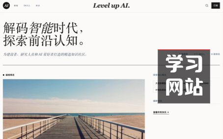 个人网站