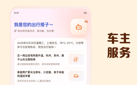 待上传